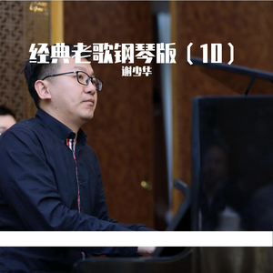 免费黄片高潮AAA的视频
